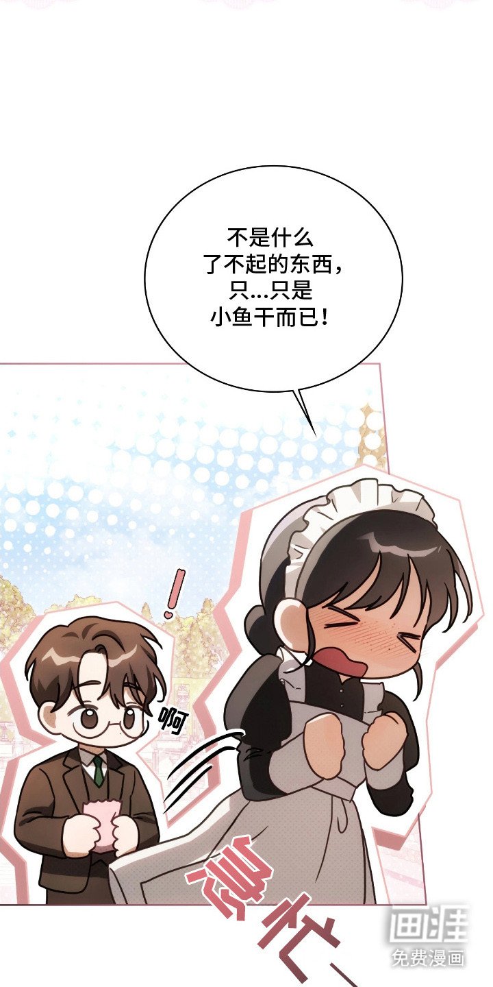 第12章：逐渐适应