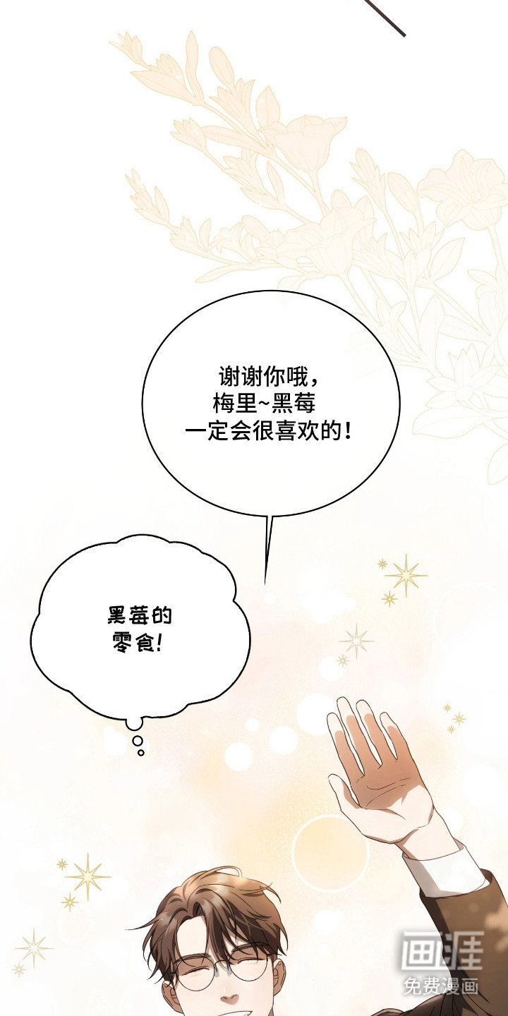 第12章：逐渐适应