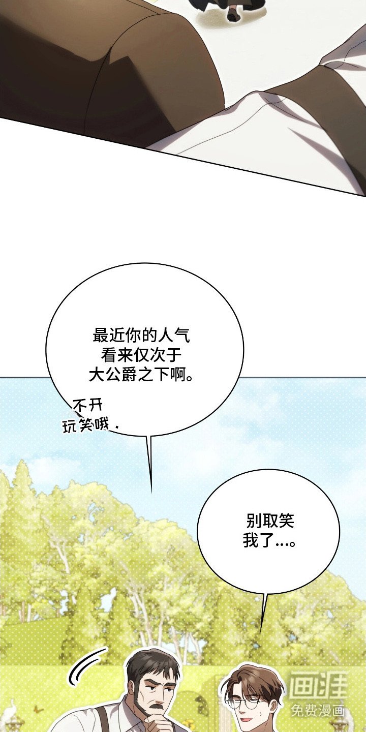 第12章：逐渐适应