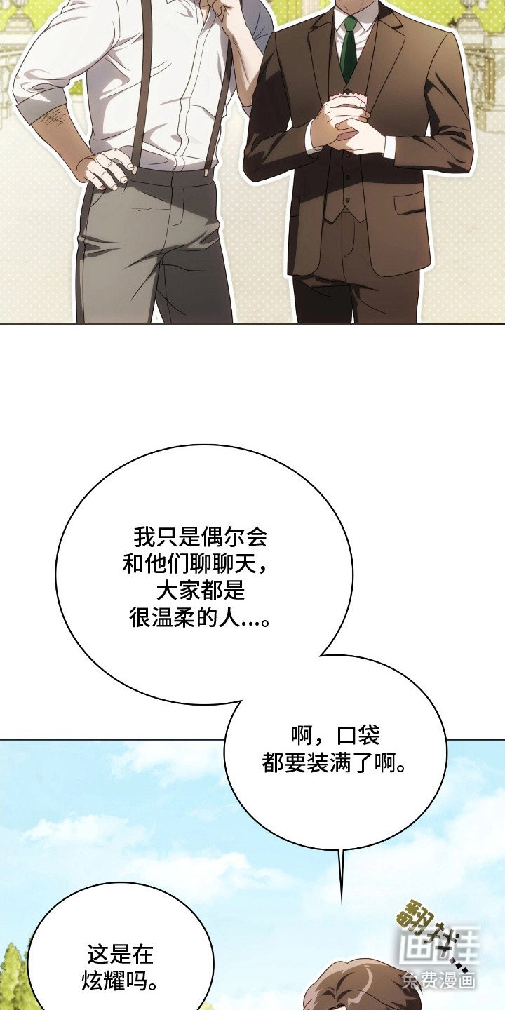第12章：逐渐适应