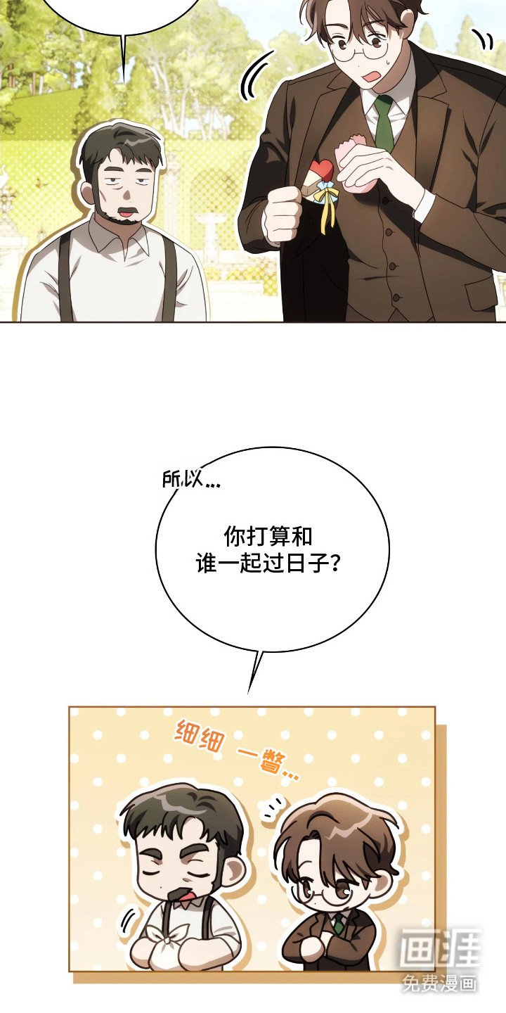 第12章：逐渐适应