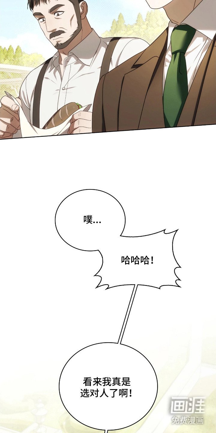 第12章：逐渐适应