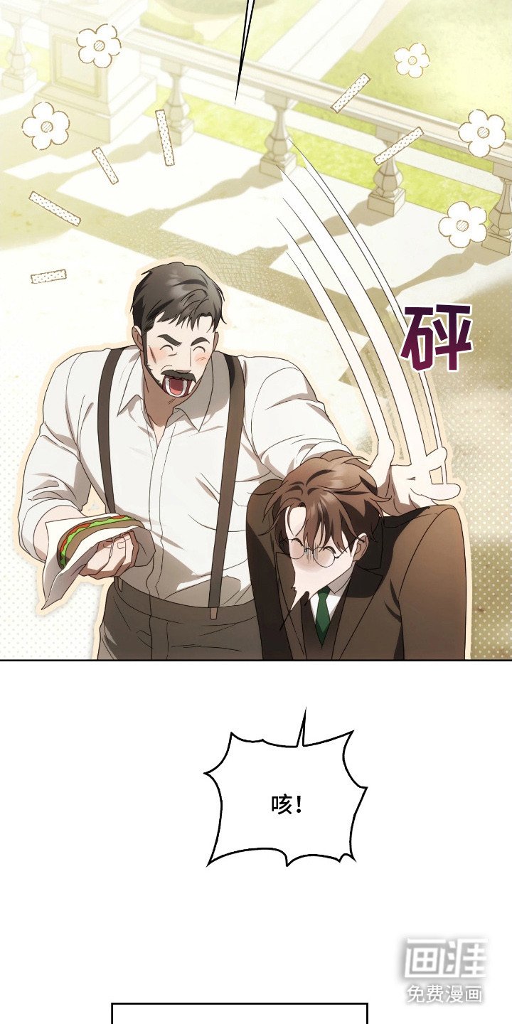 第12章：逐渐适应