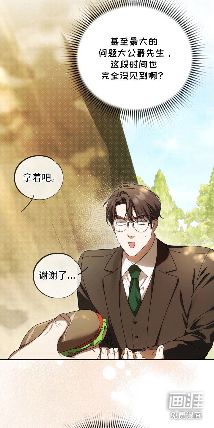 第12章：逐渐适应