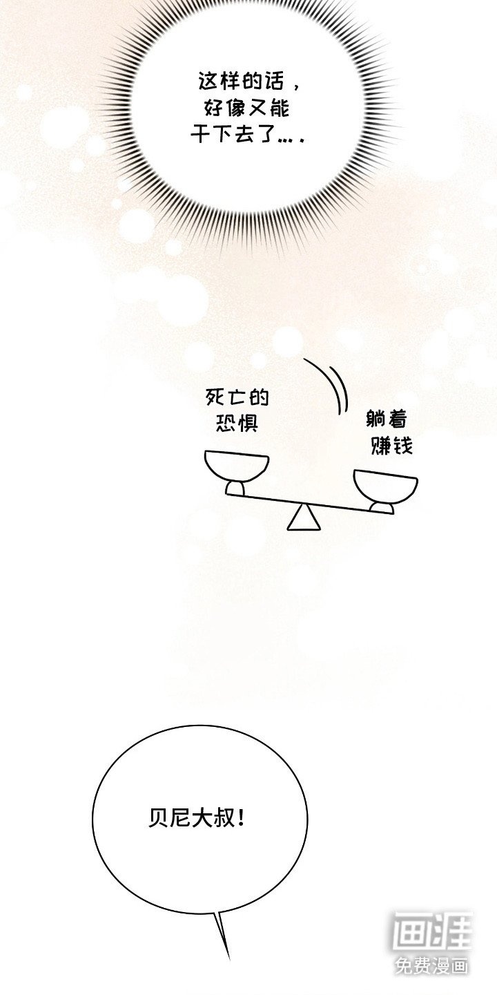 第12章：逐渐适应