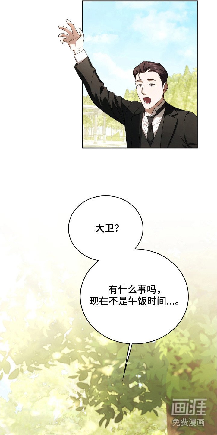 第12章：逐渐适应