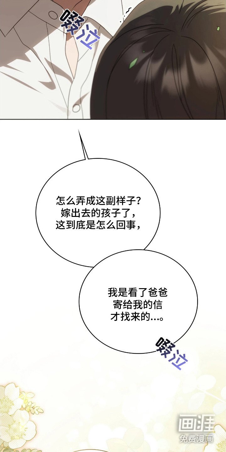 第12章：逐渐适应