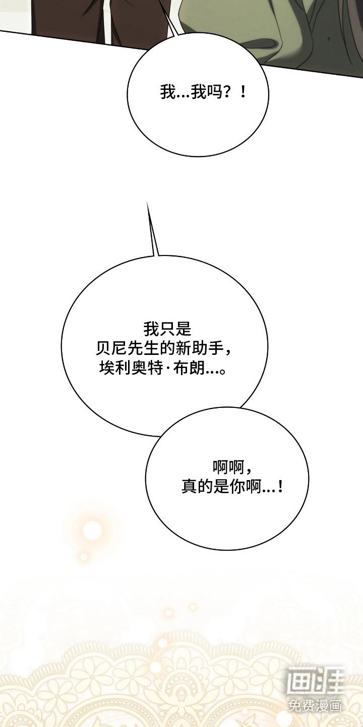 第12章：逐渐适应