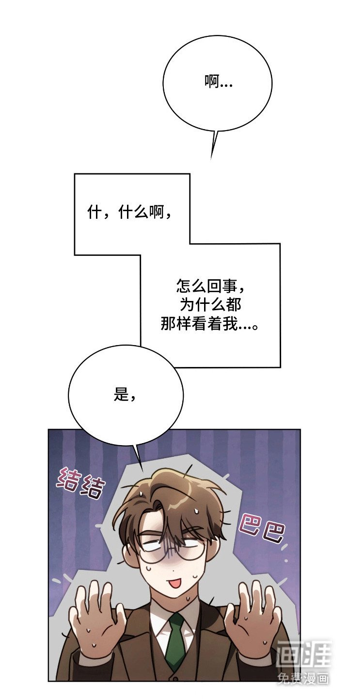 第12章：逐渐适应
