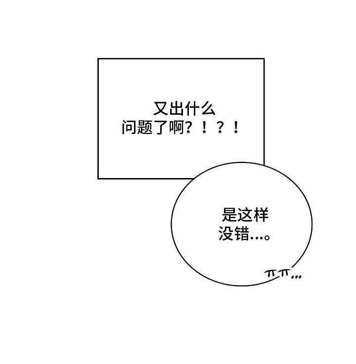 第12章：逐渐适应