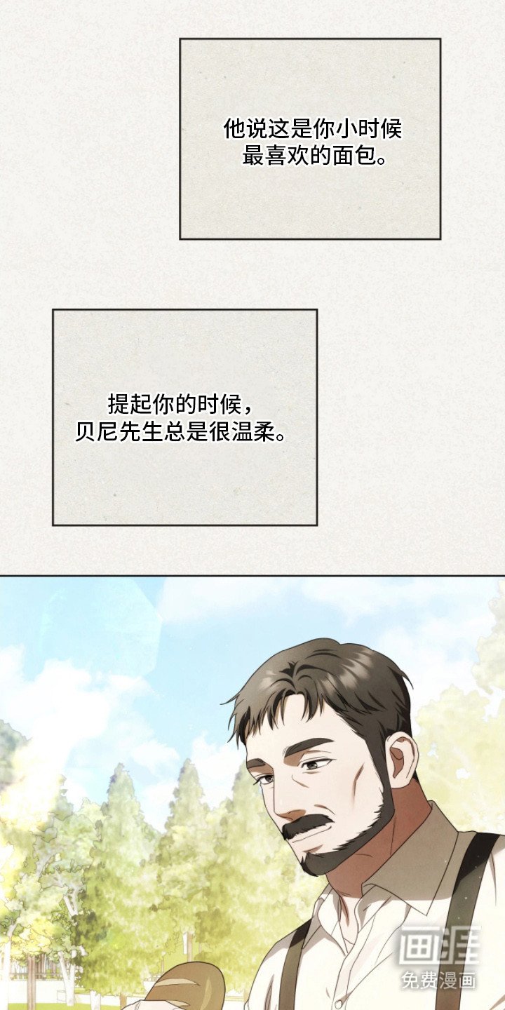 第13章：感人至深