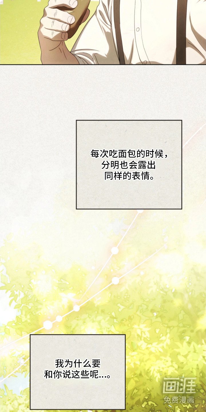 第13章：感人至深