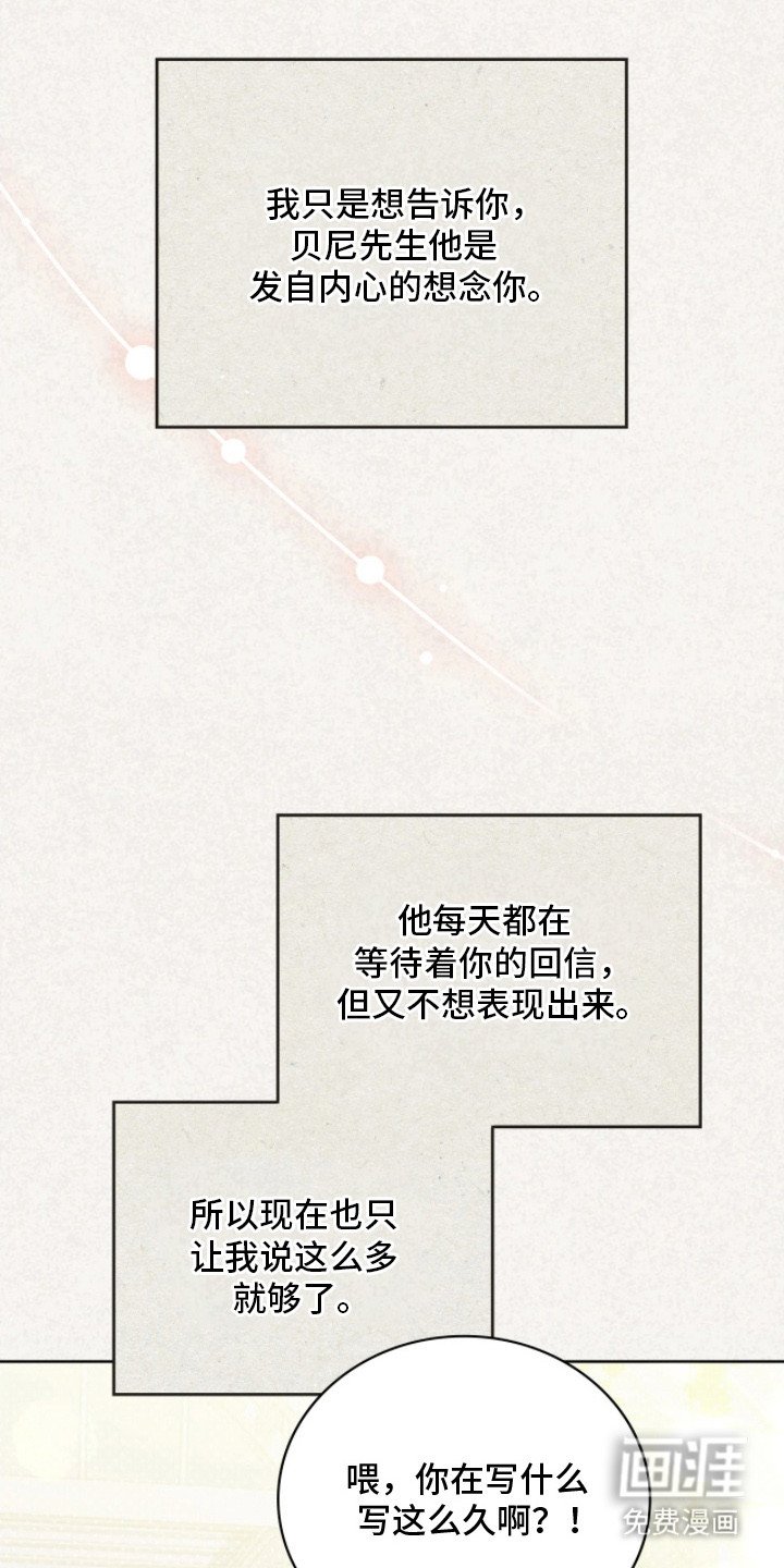 第13章：感人至深