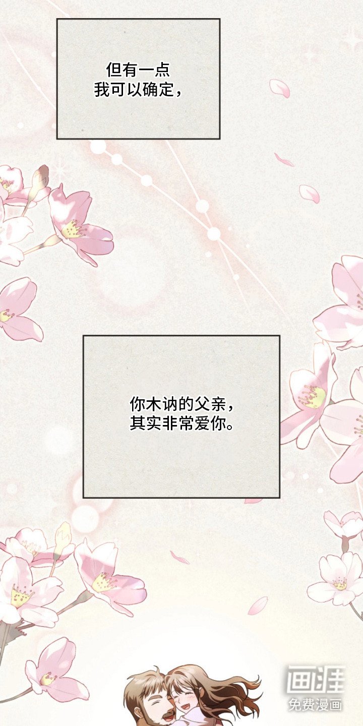 第13章：感人至深