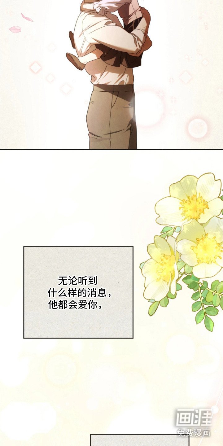 第13章：感人至深