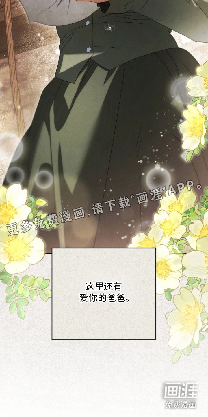 第13章：感人至深