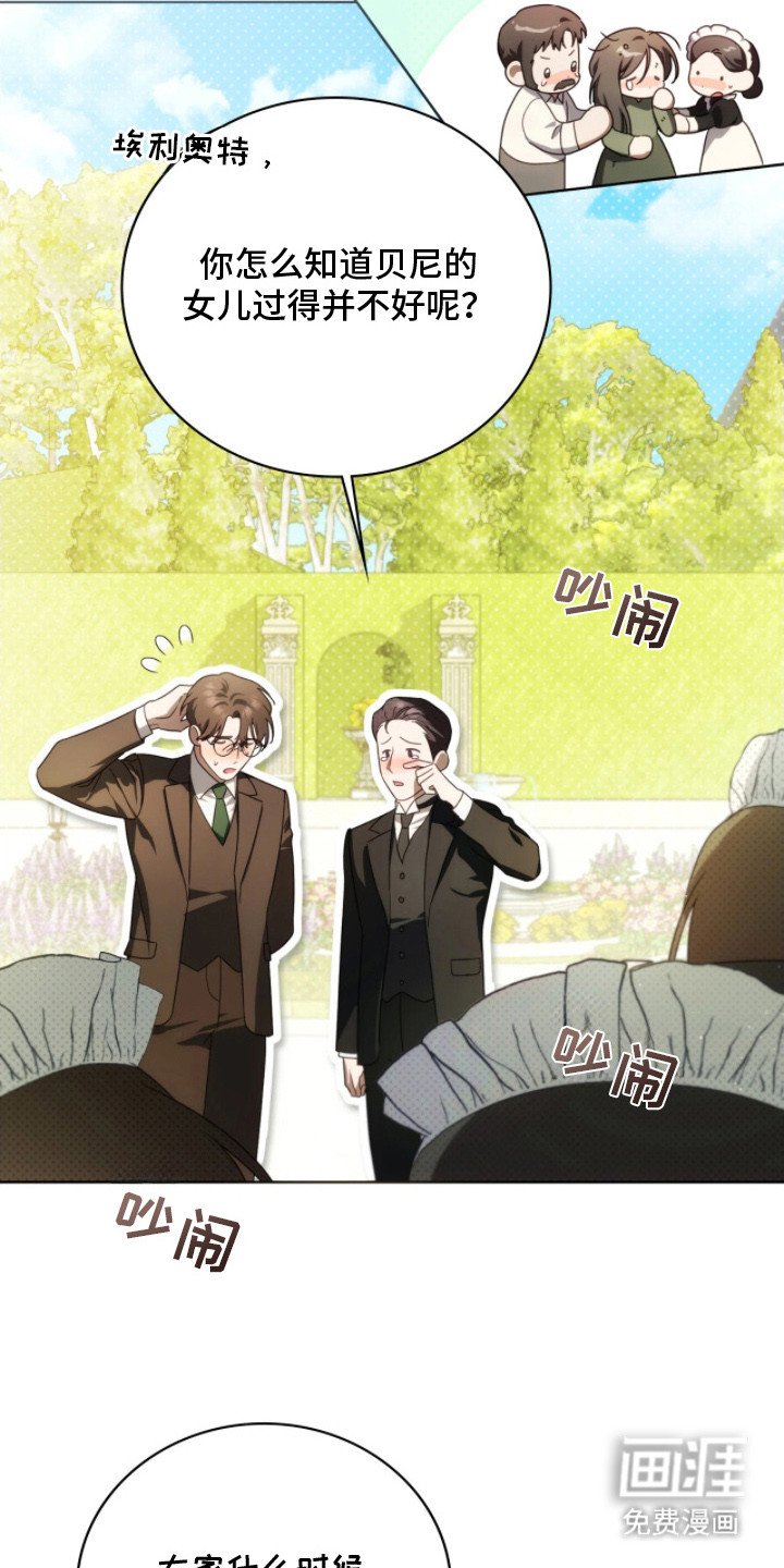 第13章：感人至深