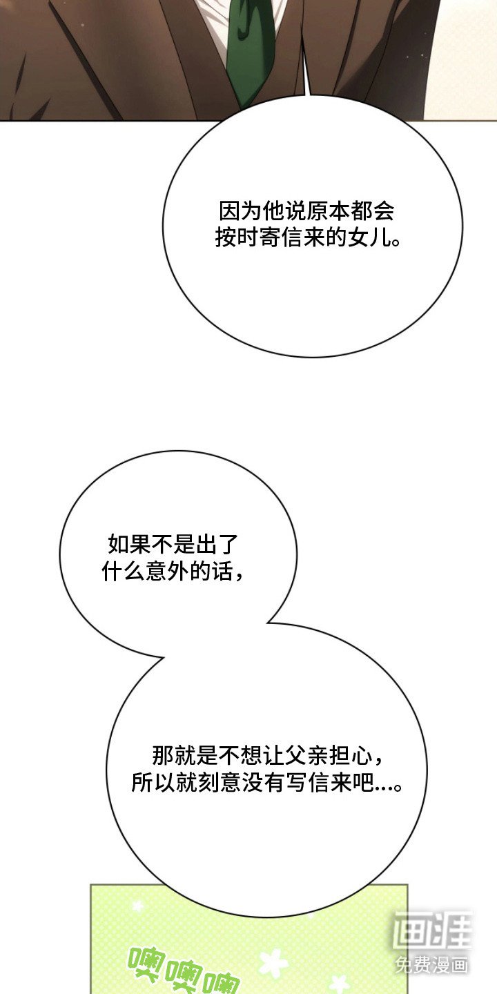 第13章：感人至深