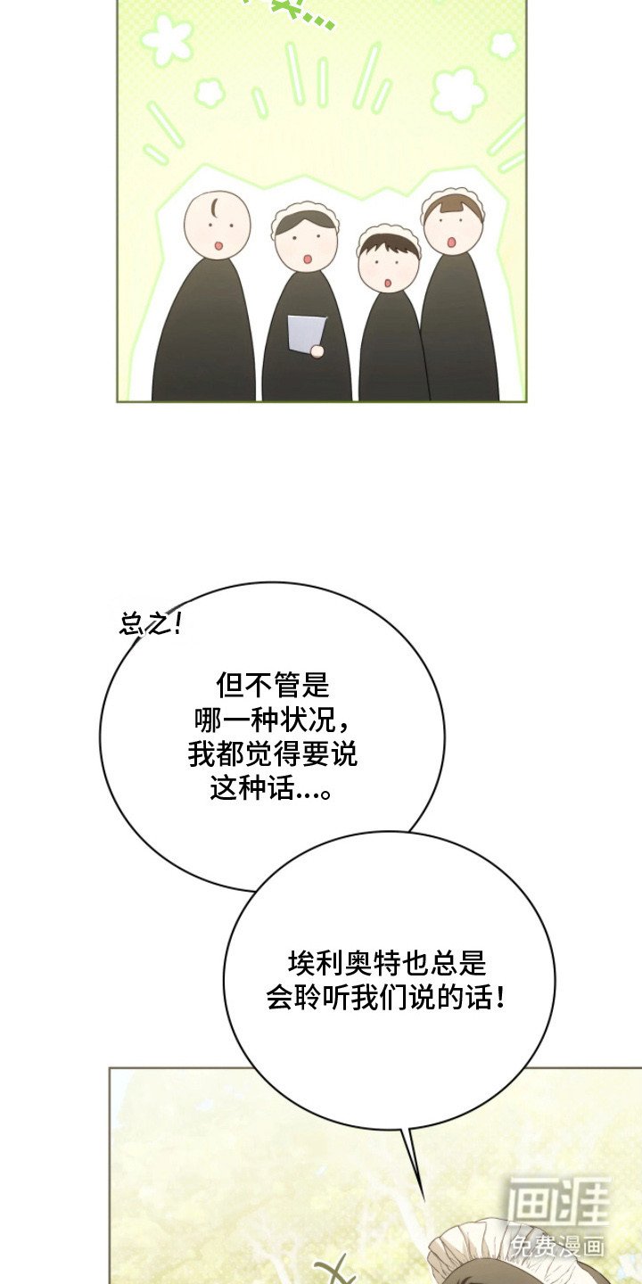 第13章：感人至深