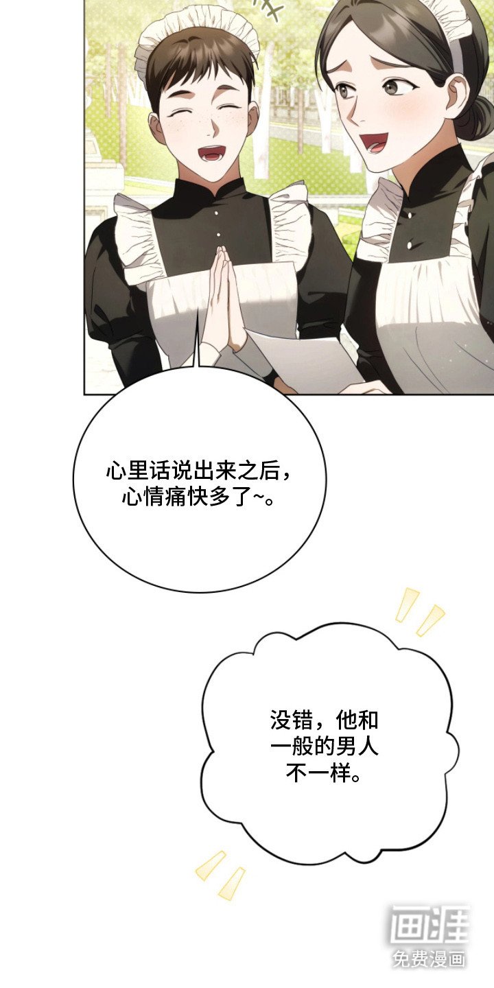 第13章：感人至深