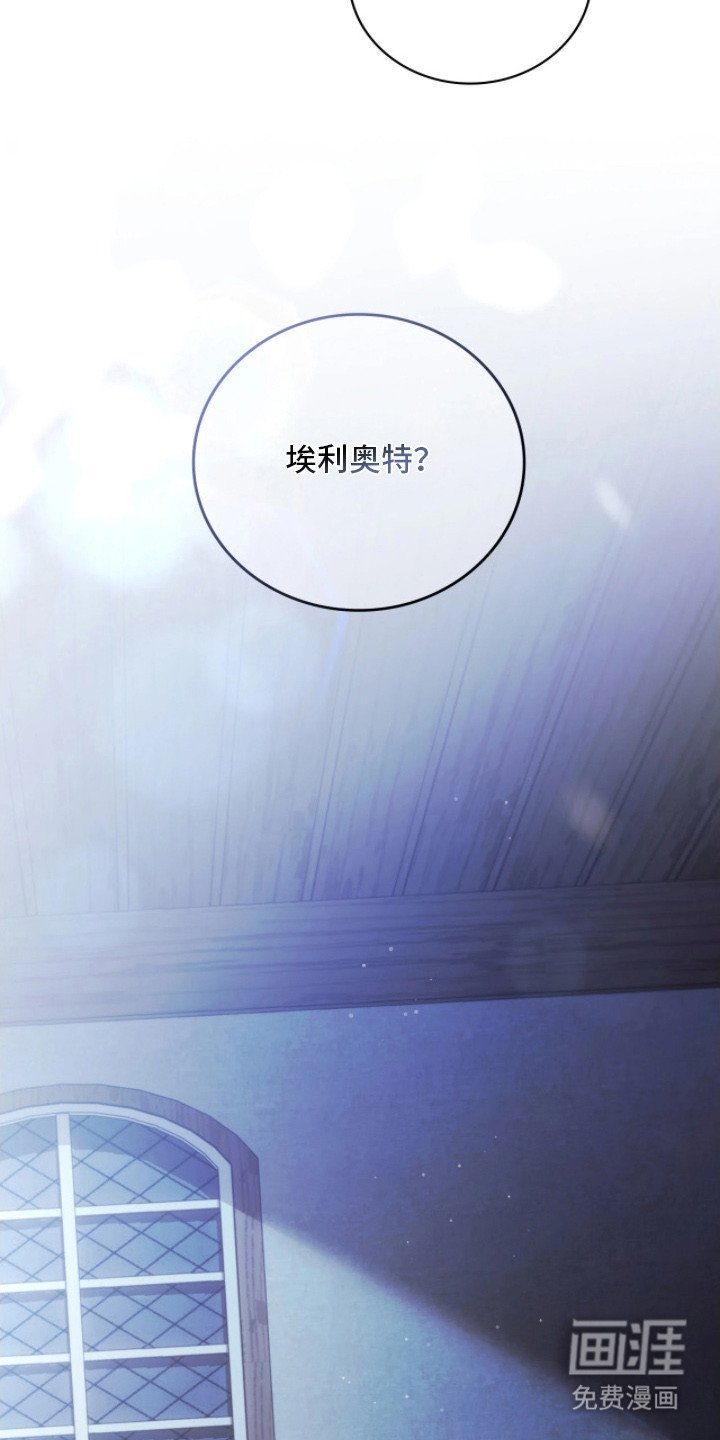 第14章：越传越远