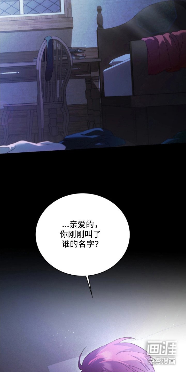 第14章：越传越远