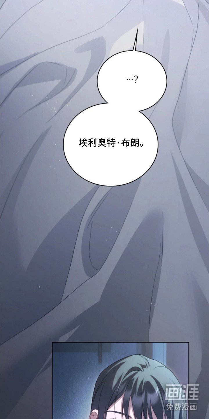 第14章：越传越远