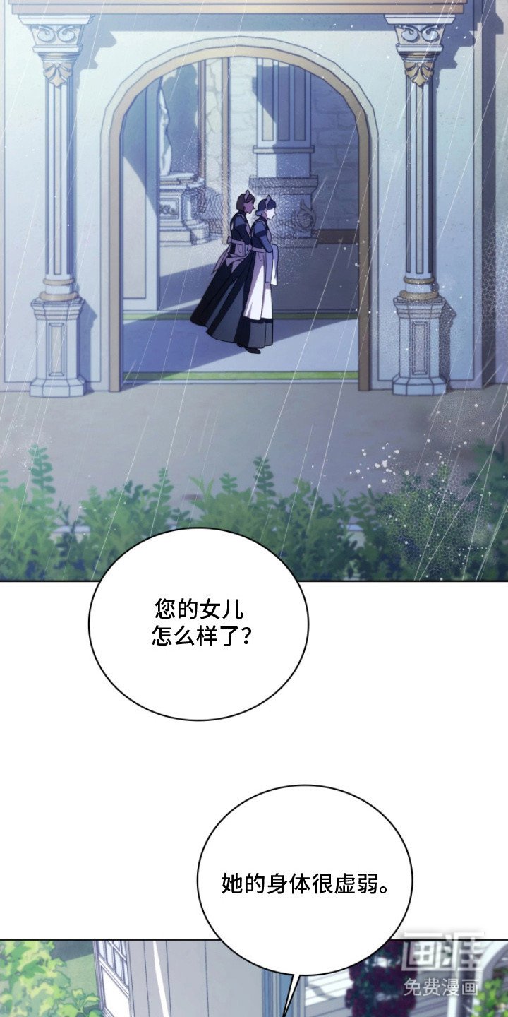第14章：越传越远