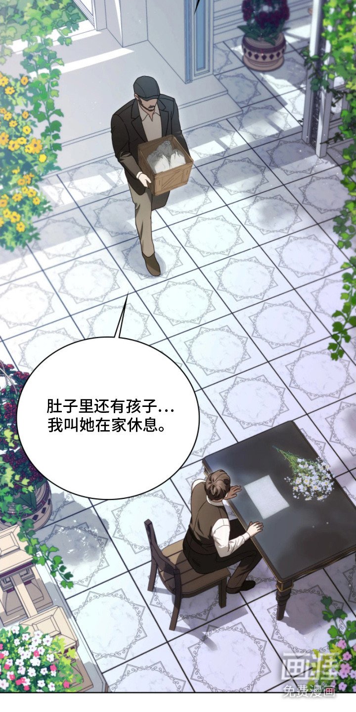 第14章：越传越远
