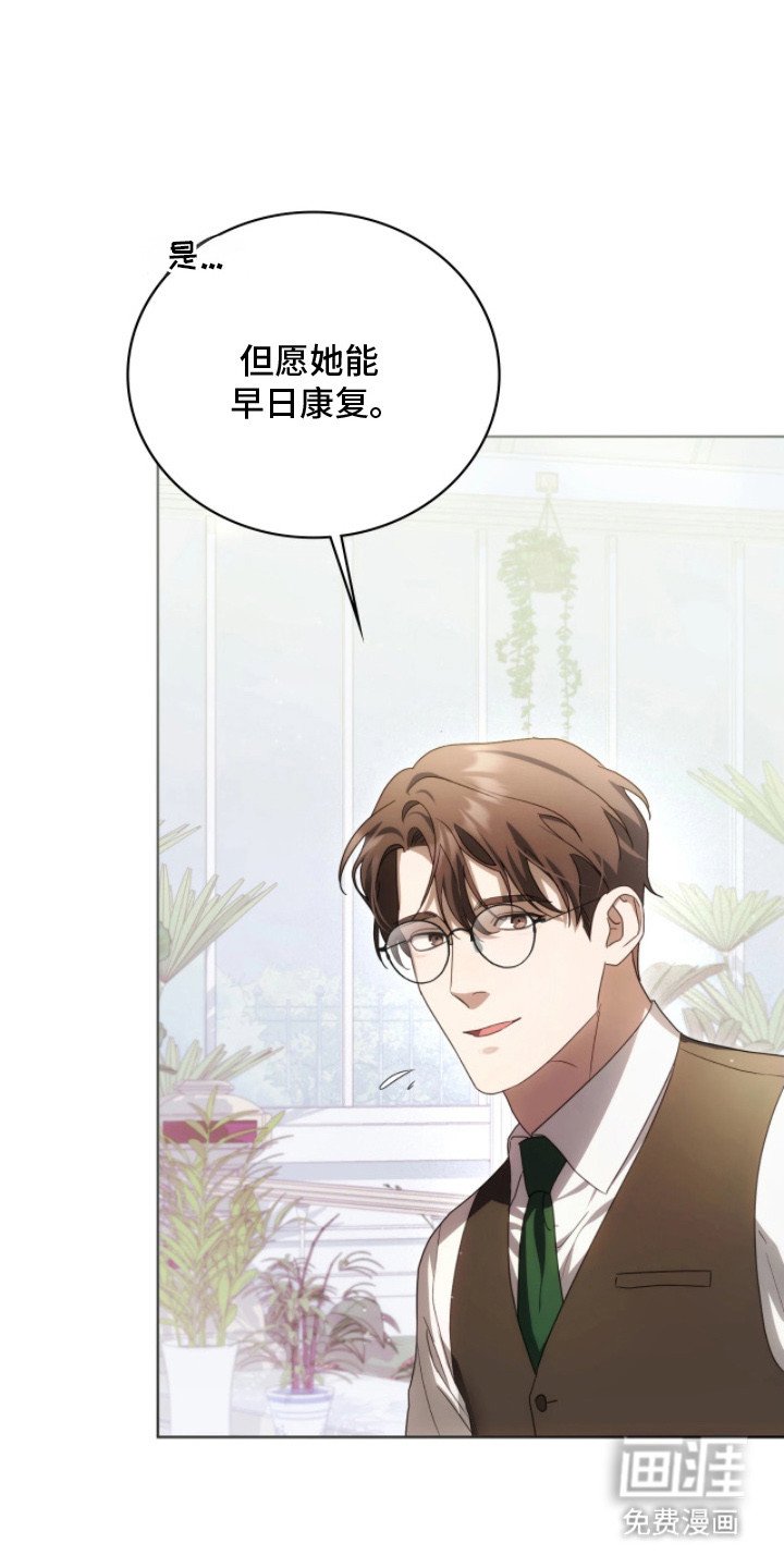 第14章：越传越远
