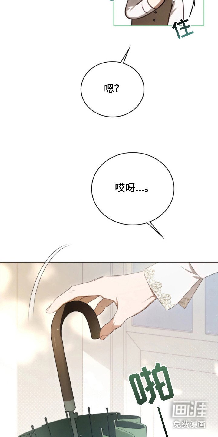 第14章：越传越远