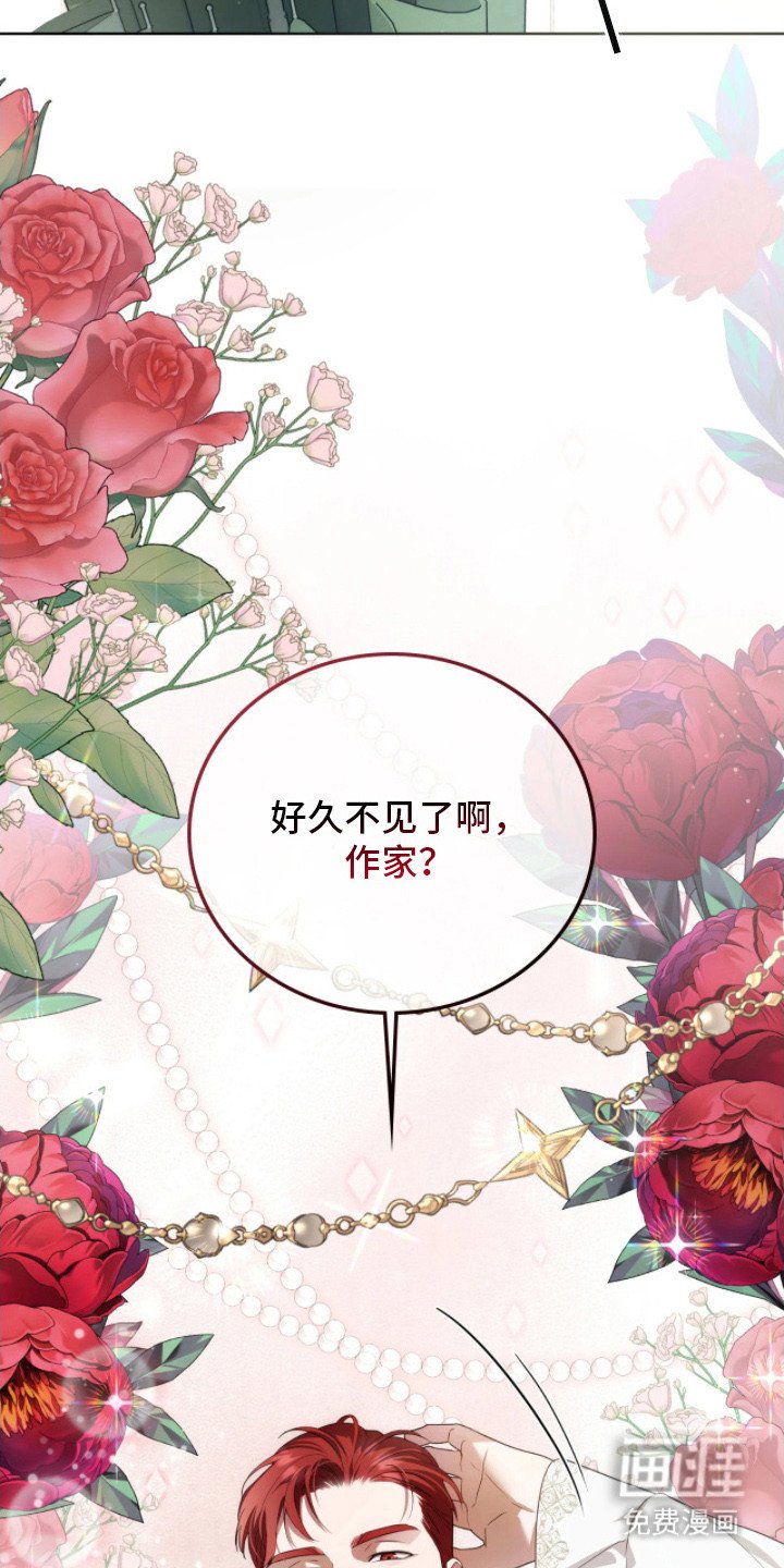 第14章：越传越远