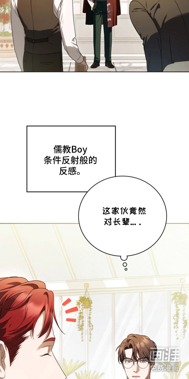 第14章：越传越远