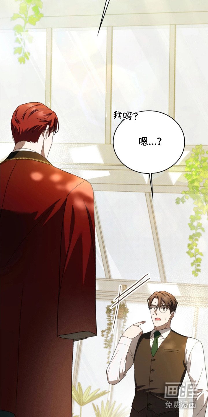 第14章：越传越远