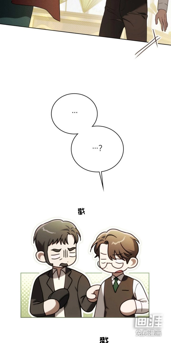 第14章：越传越远
