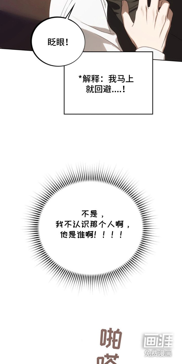 第14章：越传越远