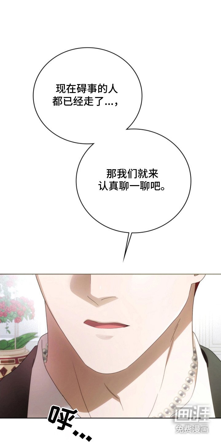 第15章：弱点
