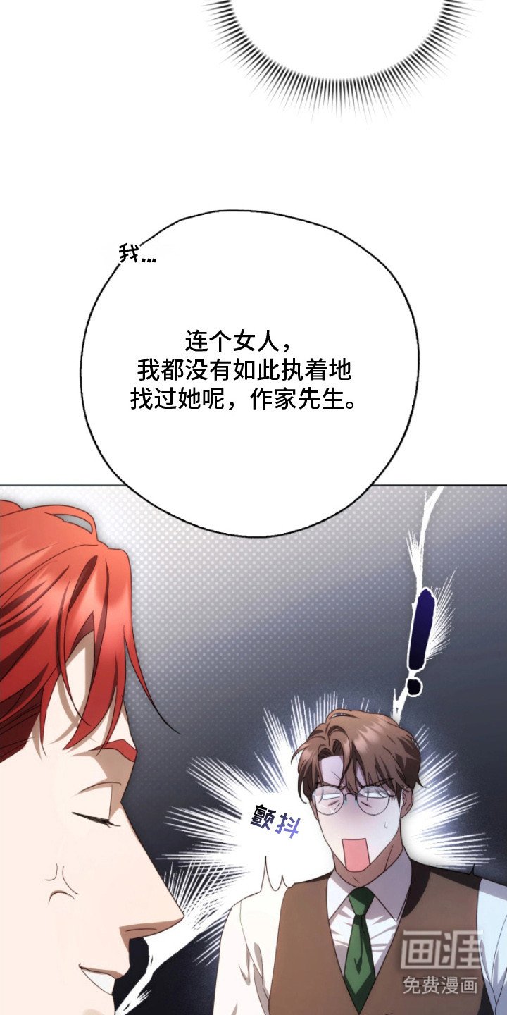 第15章：弱点