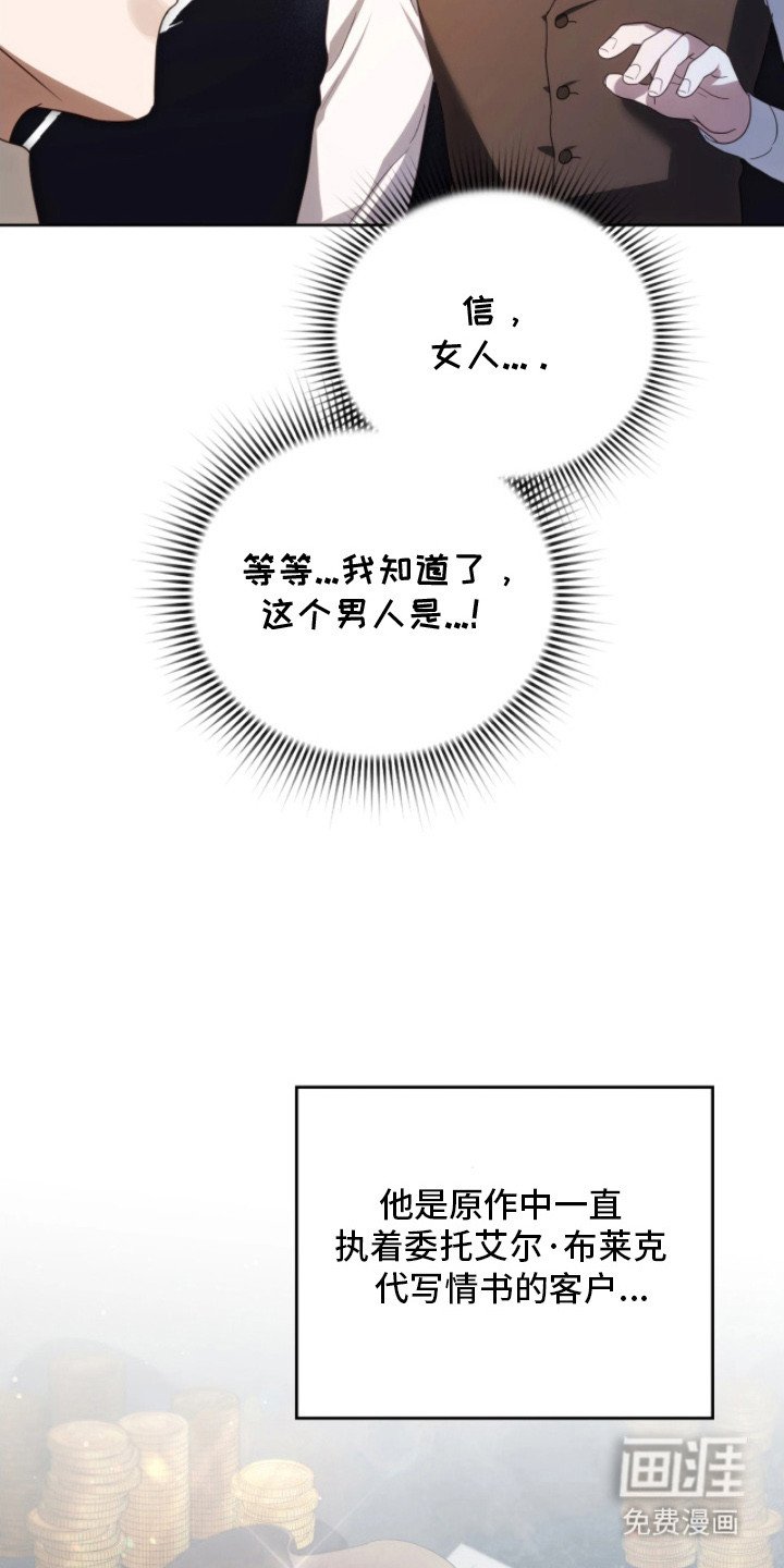 第15章：弱点