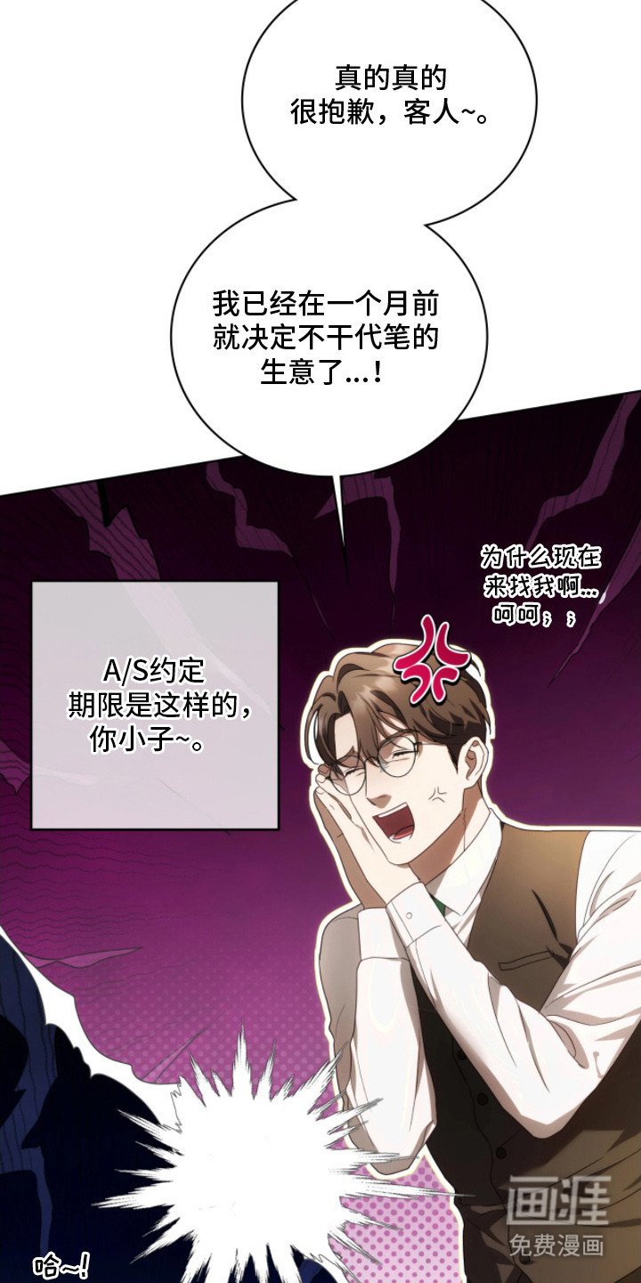 第15章：弱点