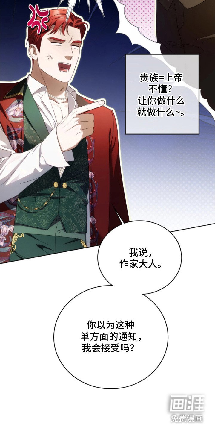 第15章：弱点