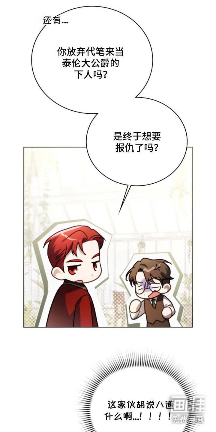 第15章：弱点