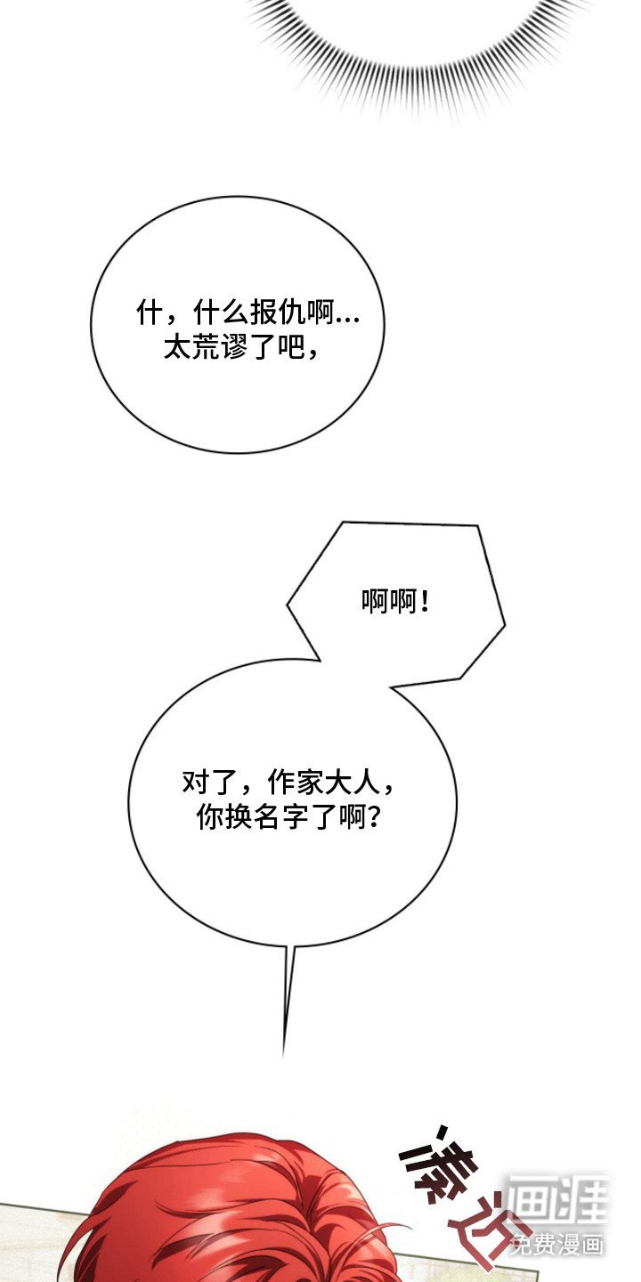 第15章：弱点