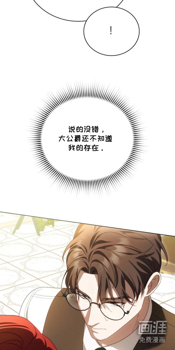 第15章：弱点