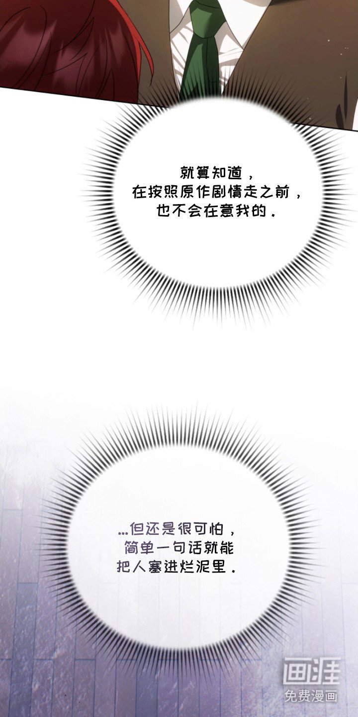 第15章：弱点