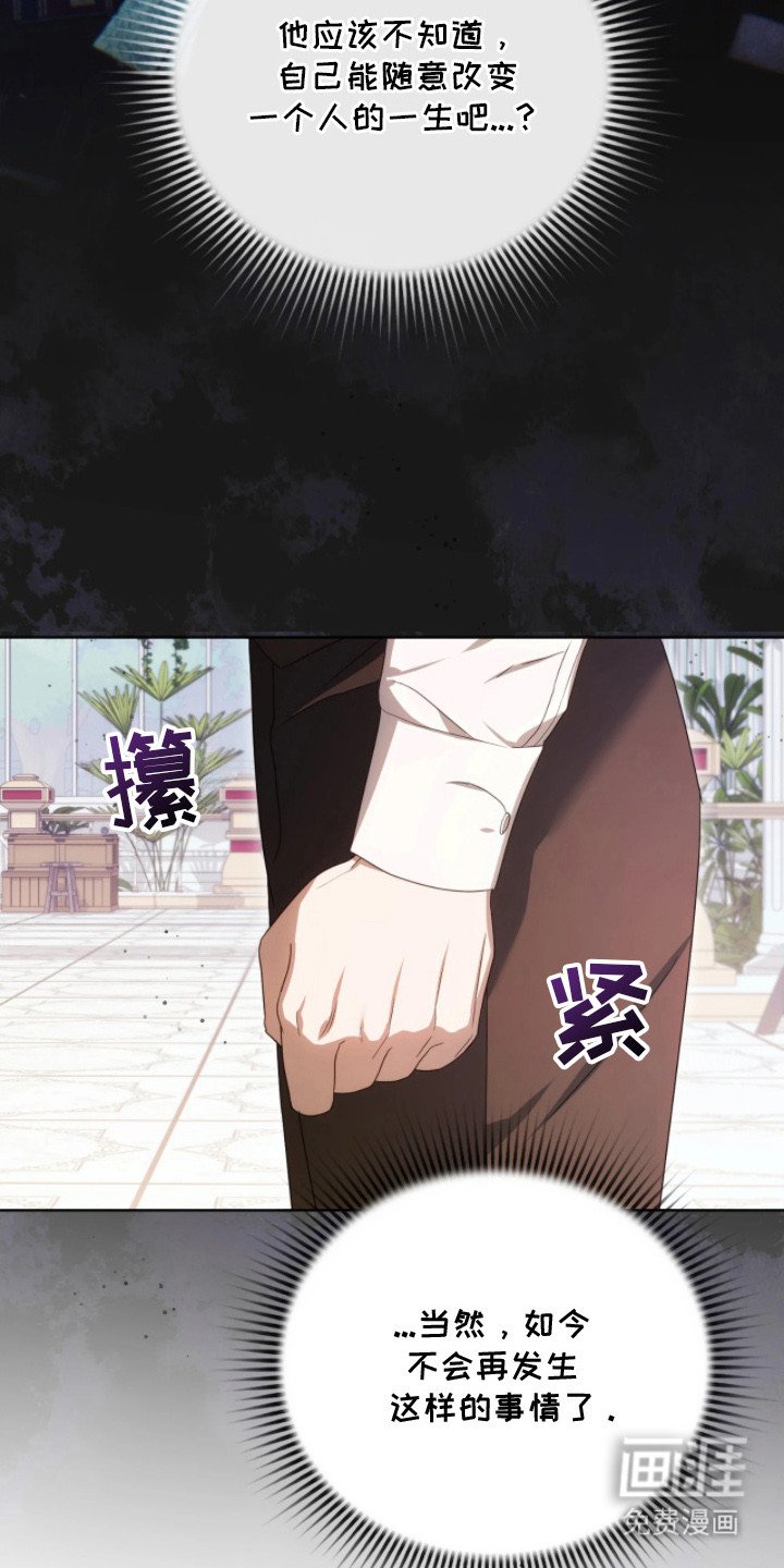 第15章：弱点