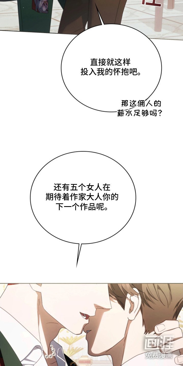 第15章：弱点
