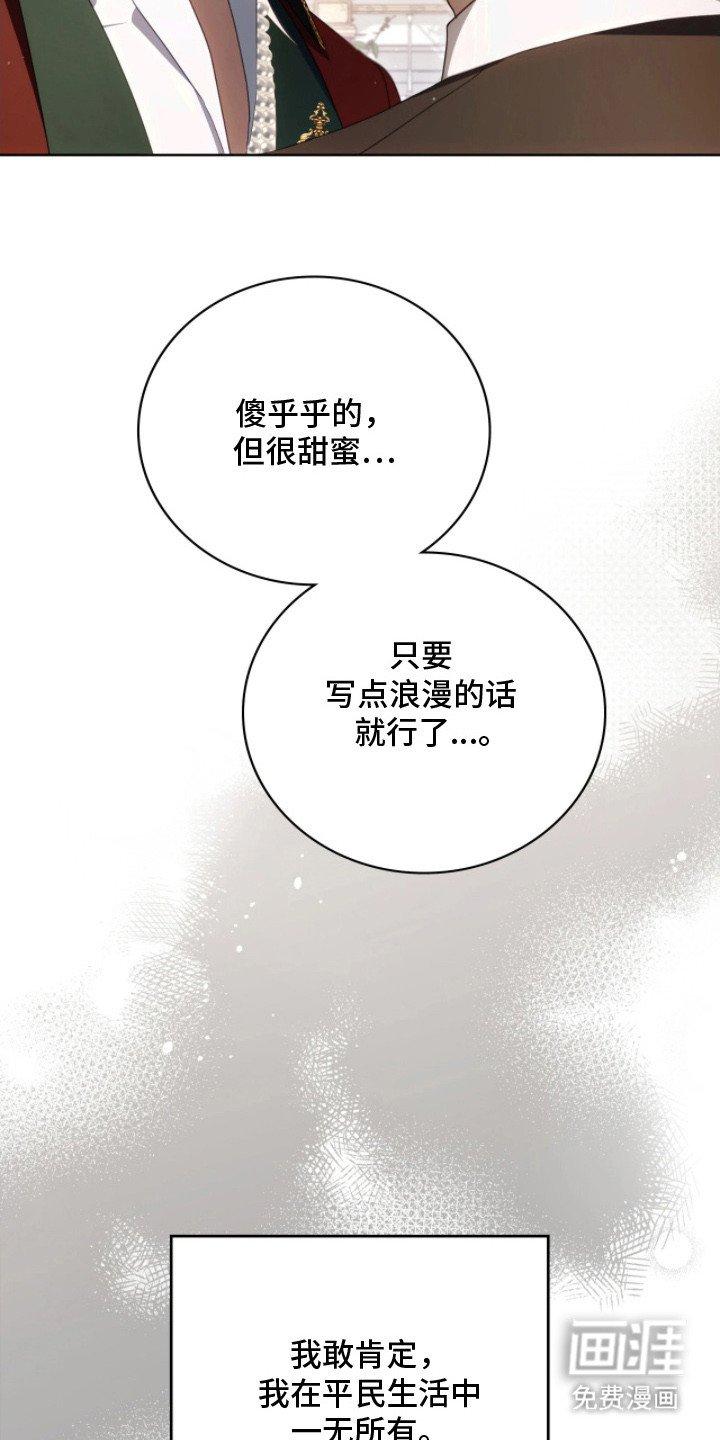 第15章：弱点