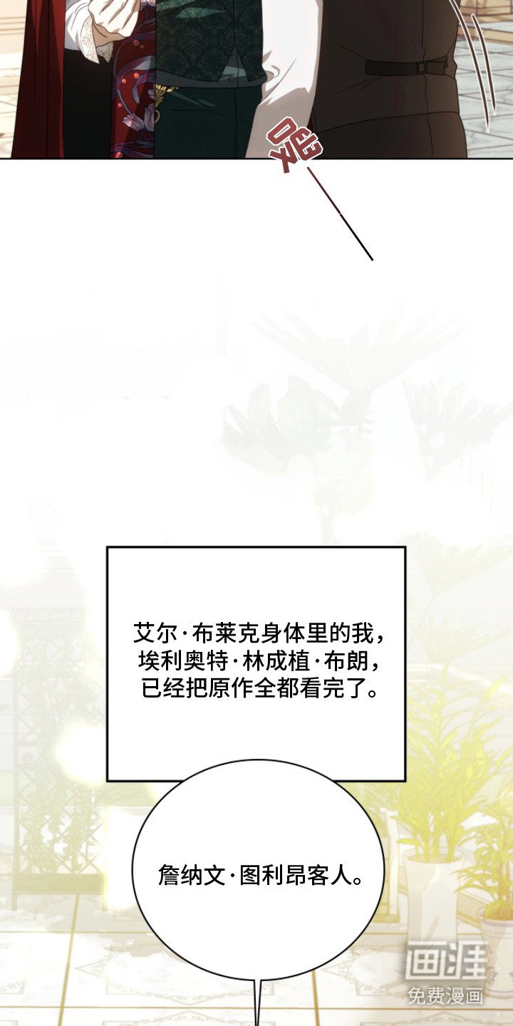 第15章：弱点