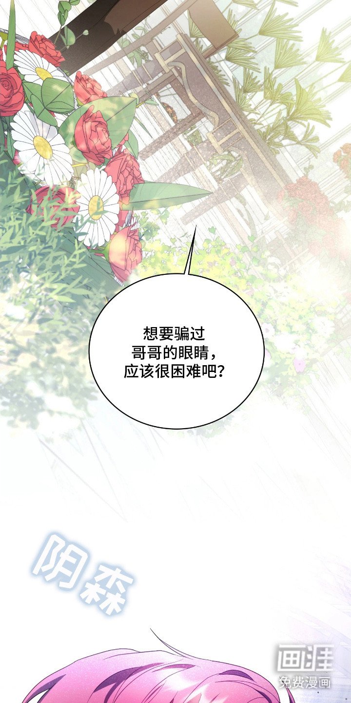 第16章：道歉